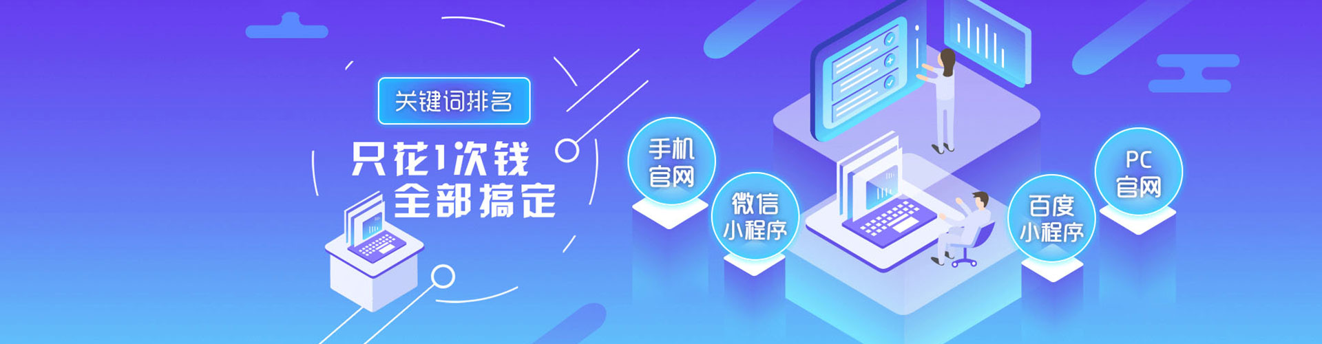 定海信息流推广