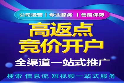 信息流广告运营成功案例：旅游广告